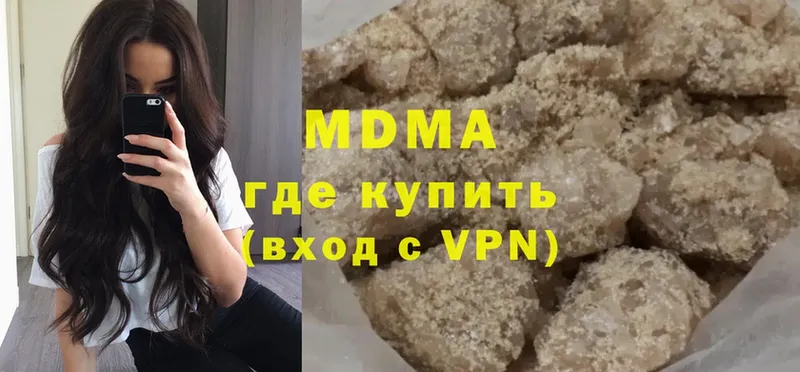 MDMA VHQ  наркошоп  Болотное 